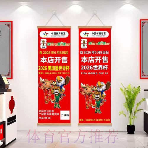 2026世界杯下注技巧分析 2026世界杯下注技巧分析